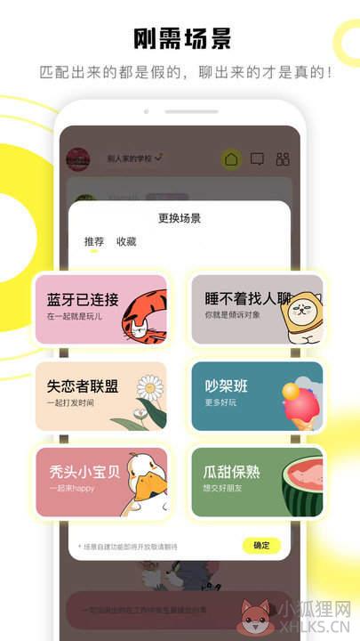 gtvapp