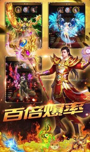 网通超变英雄合击传奇