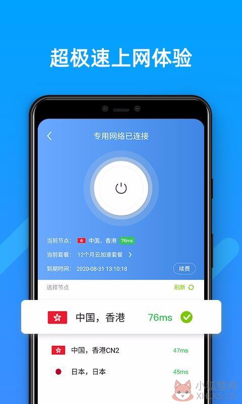 SGreen浏览器