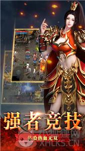 传奇Android变速齿轮
