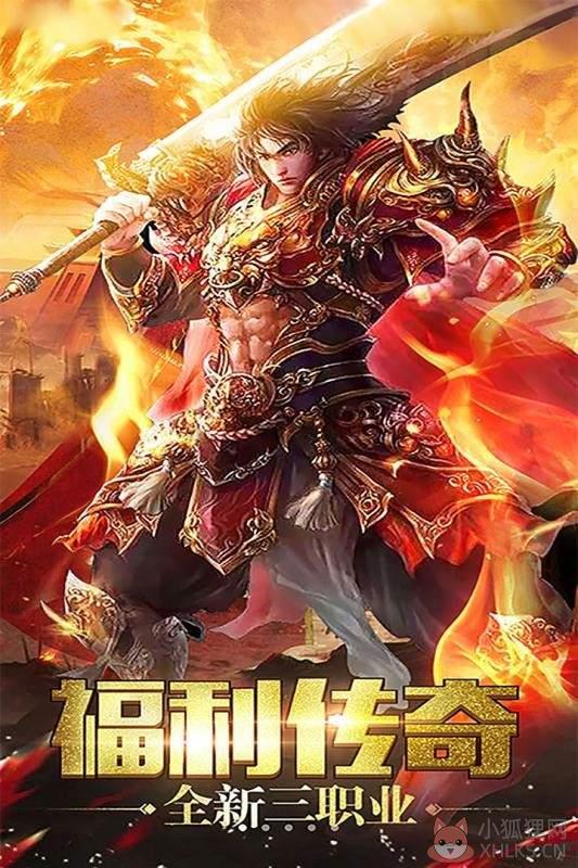 1.76网通精品传奇