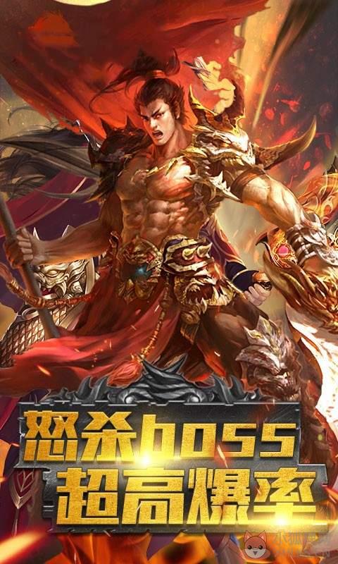 重庆网安传奇