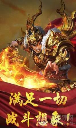 仿盛大1.76复古传奇