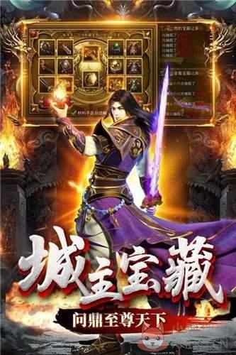 王子传奇攻速忘忧打米版