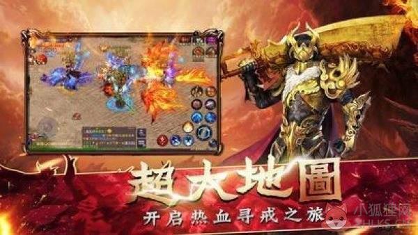 热血传奇红手指辅助