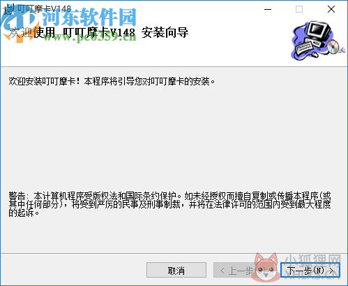 叮叮摩卡