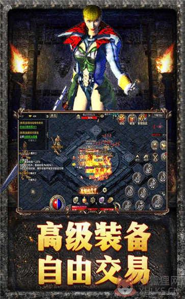 1.95刺影传奇发布网