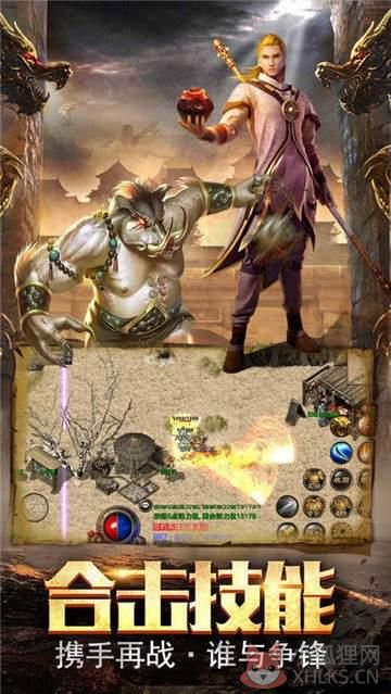 9377传奇霸主辅助