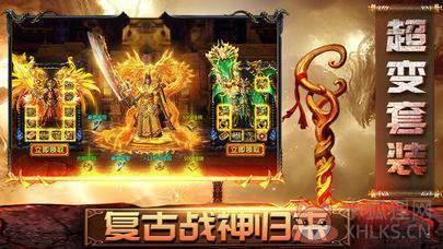 君临天下传奇1.76