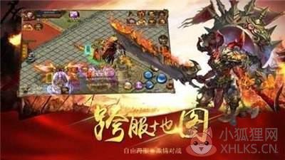 虎威皓月合击版传奇