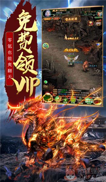 1.95金牛合击