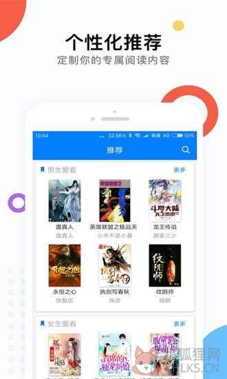 卡夜阁小说最新版