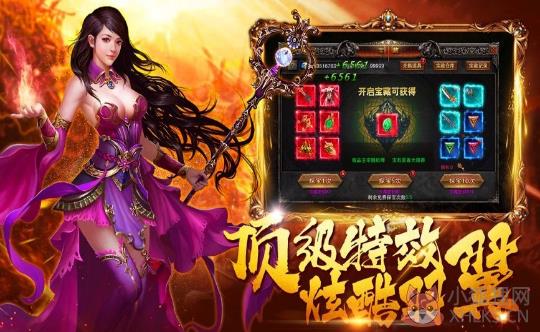 复古传奇1.76怀旧版金币版