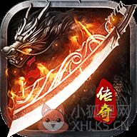 热血传奇英雄月灵版