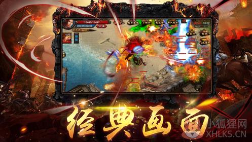 久久玩游戏蓝月传奇