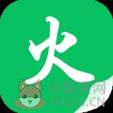 烽火中文