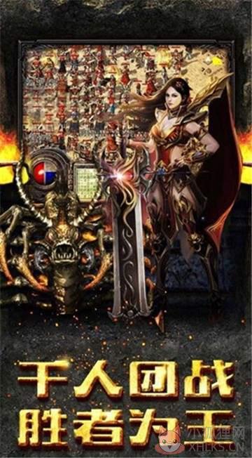 魔域怀旧版手机版