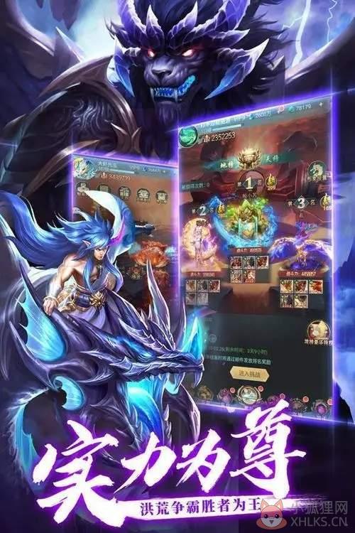 异界修真最新版(无限仙玉)