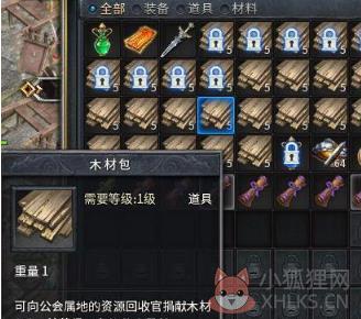 传奇永恒