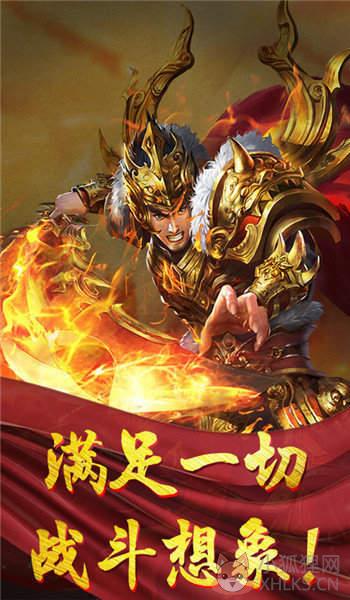 GM9传奇