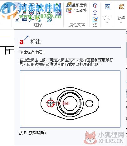 新迪3D设计软件