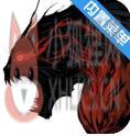 暗影猎手