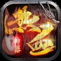 热血神器免费版(脚本)