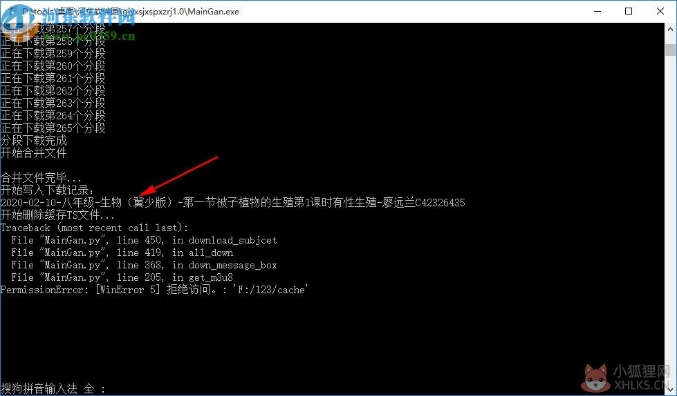 赣教云线上教学视频下载软件
