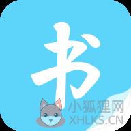 万卷书城
