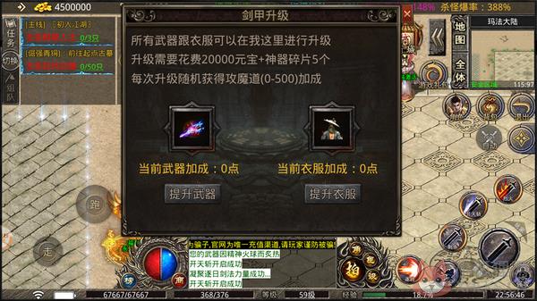魔域898自动辅助