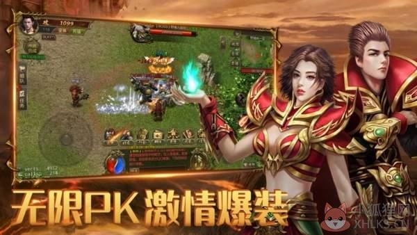 热血挖矿挂机脚本