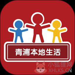 青浦本地生活论坛