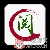 舒阅