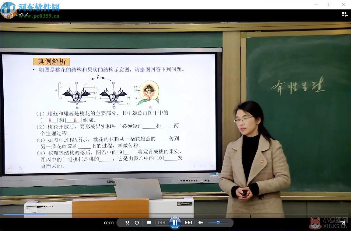 赣教云线上教学视频下载软件