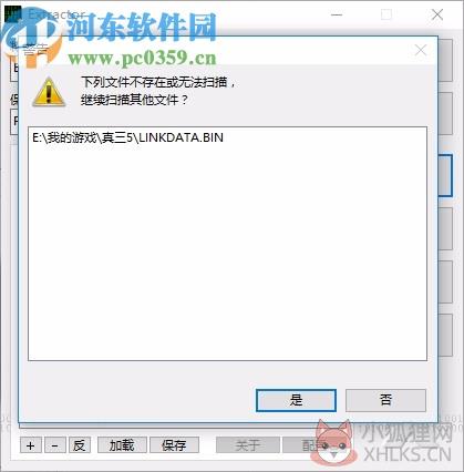 game extractor(游戏资源提取器)