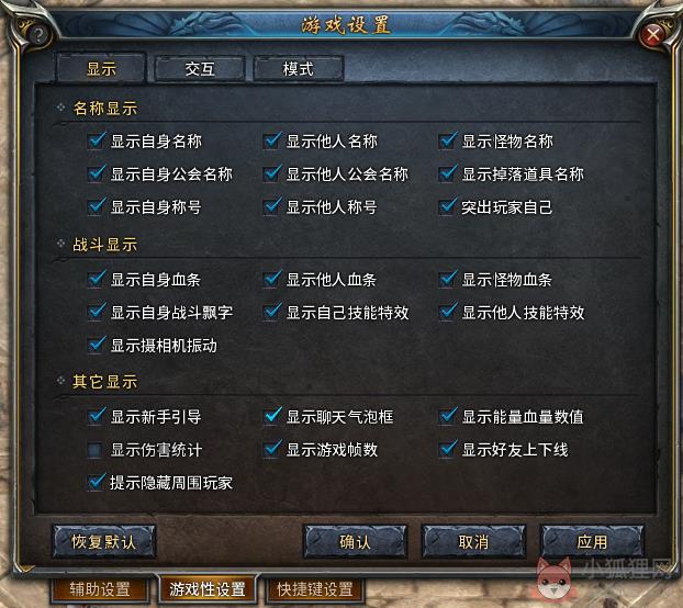 传奇永恒辅助脚本