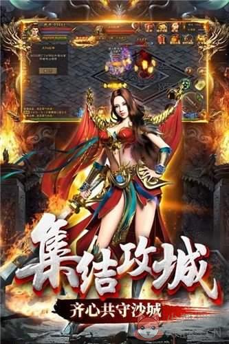 王子传奇攻速忘忧打米版