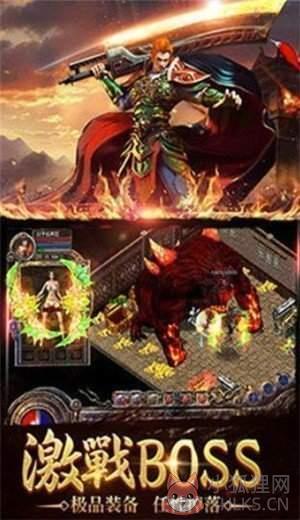 热血传奇发布网