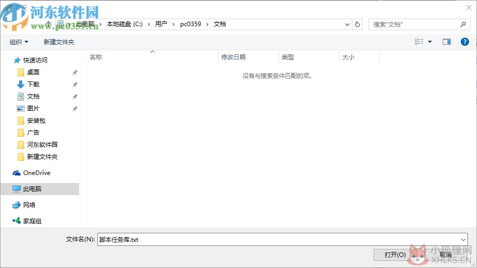 叮叮摩卡