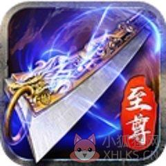 蓝月至尊正版官网版