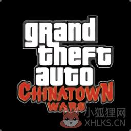 侠盗猎车手血战唐人街