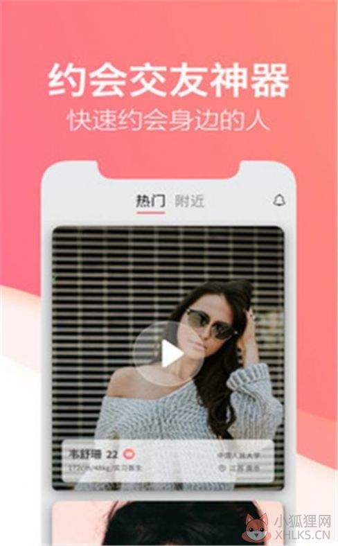 知心交友