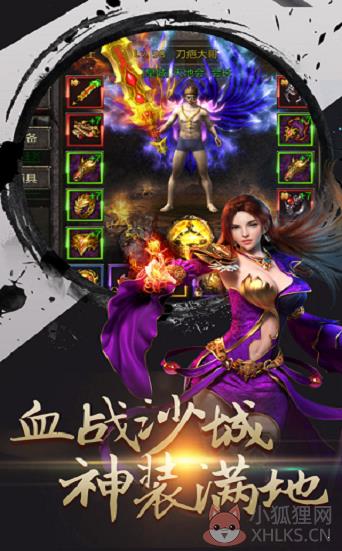 45woool找传世散人服