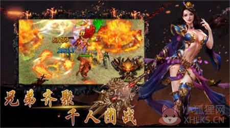 热血传奇怀旧服绿色辅助