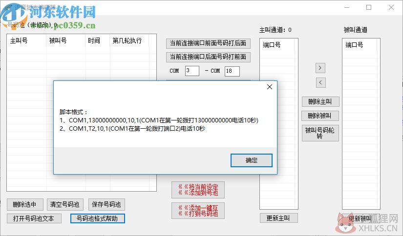 叮叮摩卡
