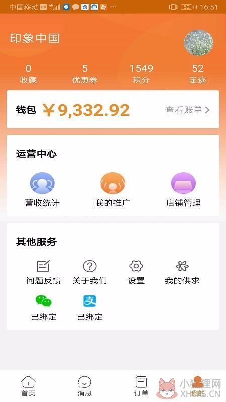 哪好网