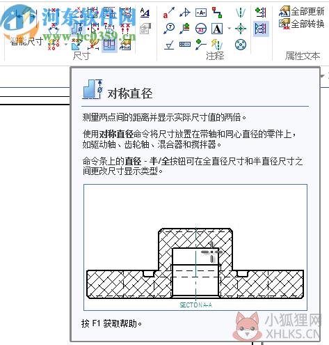 新迪3D设计软件