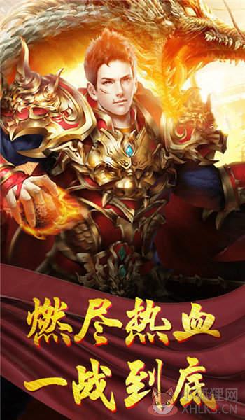 GM9传奇