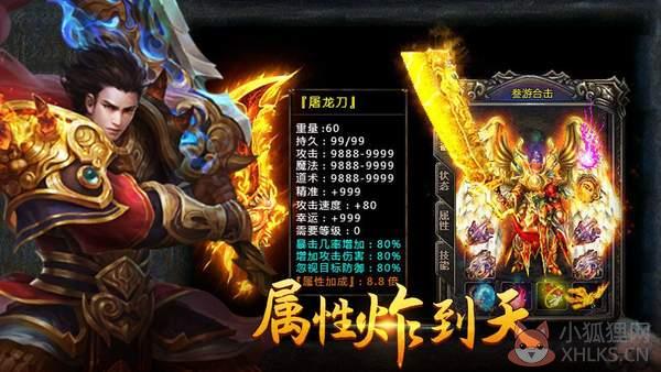 zhaost找神途新开神途发布网