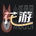 花游APP